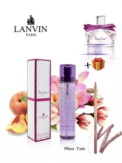 Lanvin Marry Me Antoine Maisondieu 80 ml