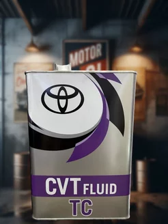 Масло трансмиссионное Toyota CVT FLUID TC 4л