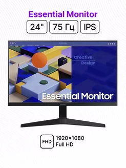 24"Монитор Essential Monitor S24C312EAI, IPS, 75Гц,1920x1080 Samsung 240756016 купить за 9 943 ₽ в интернет-магазине Wildberries