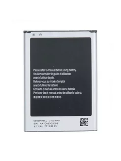 Аккумулятор (АКБ) для Samsung Galaxy Note 2 N7100