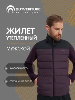 Жилет утепленный Outventure 240758151 купить за 2 867 ₽ в интернет-магазине Wildberries