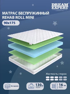 Матрас Rehab Roll mini односпальный 90x175