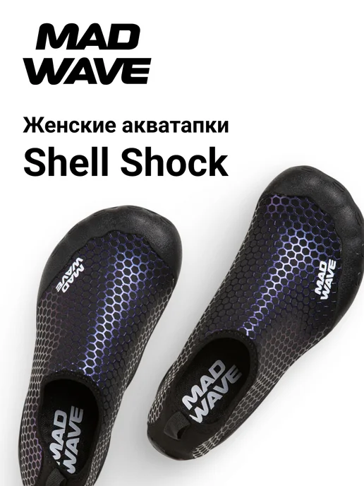 Mad Wave Аквасоки Shell Shock women, черный, фото 2