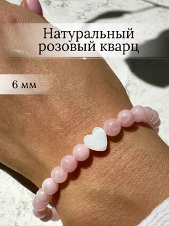 Браслет из натуральных камней розовый кварц