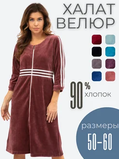 Халат велюровый на молнии RentexStyle 240771854 купить за 2 923 ₽ в интернет-магазине Wildberries