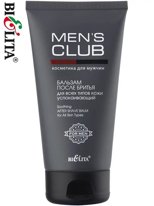 Белита Бальзам после бритья MENS CLUB, вариант, фото 2