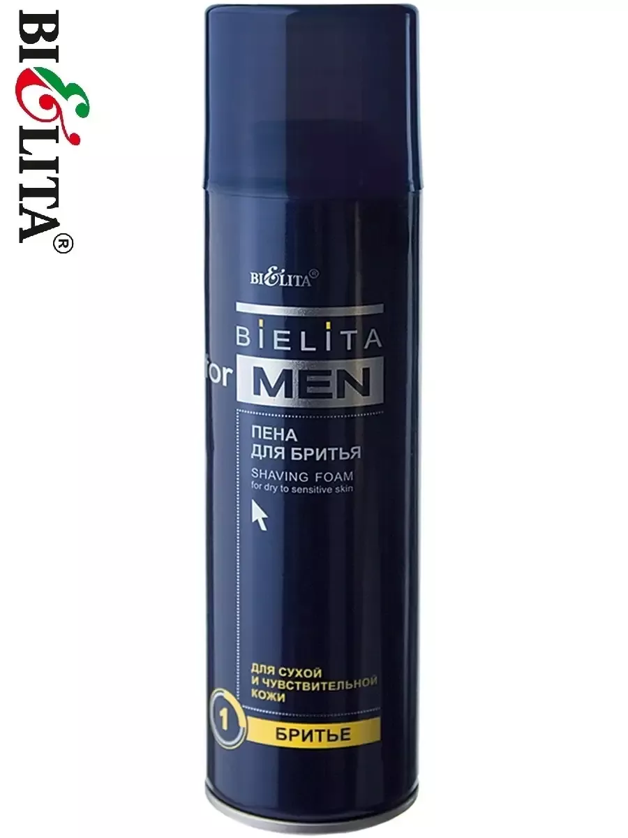 Пена для бритья Men
