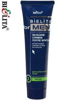 Бальзам после бритья сливки Men Belita