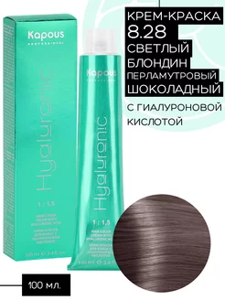 Краска Hyaluronic №8.28 Светлый блондин перламутровый