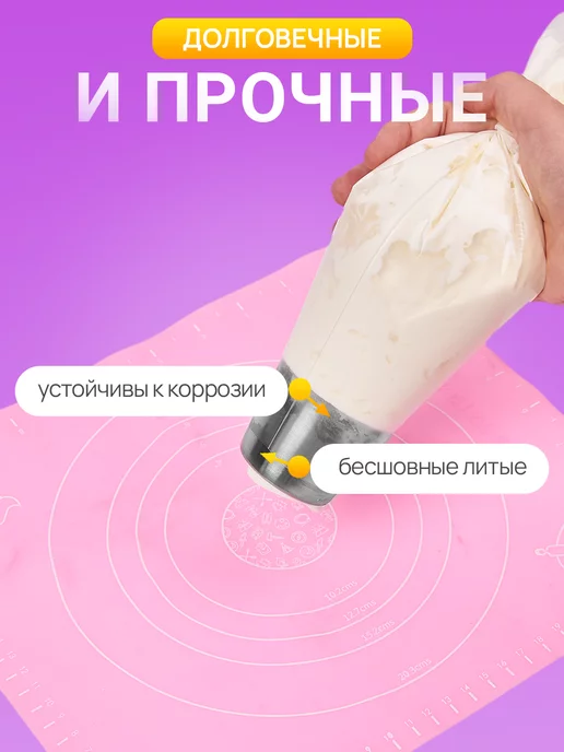 ProCream Большая кондитерская насадка для зефира, вариант, фото 4