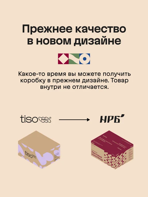 НРБ Бумажные полотенца для диспенсера, V(ZZ)-сл, 2 слоя, белый, фото 2