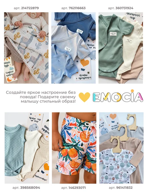 EMOCIA Песочник для малышей, белый, фото 7
