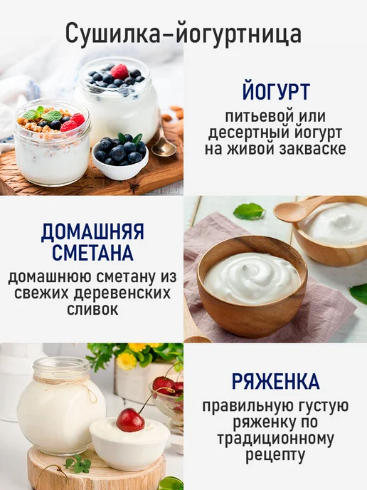 STINGRAY Сушилка для овощей фруктов 7 уровней, дегидратор для пастилы, черный, фото 8