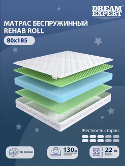 Матрас Rehab Roll односпальный 80x185