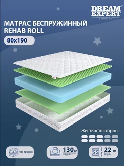 Матрас Rehab Roll односпальный 80x190