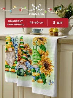 Полотенца кухонные вафельные набор 3 шт 45x60 Mia Cara 240775275 купить за 344 ₽ в интернет-магазине Wildberries