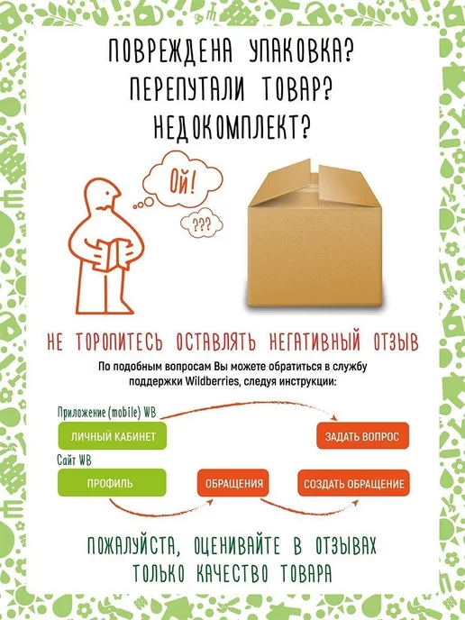 Garden Show Стеллаж для рассады Маргарита 5 полок, белый, фото 7