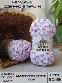 Пряжа плюшевая Dolphin Baby Colors 2 мотка по 100г Himalaya 240780080 купить за 700 ₽ в интернет-магазине Wildberries