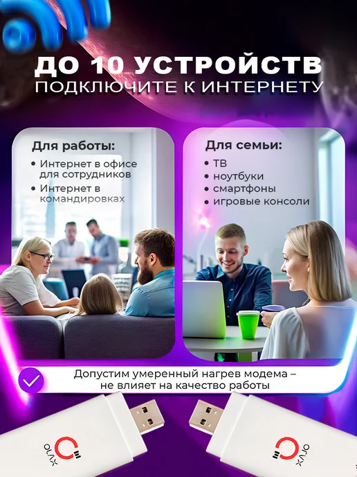 OLAX Модем 4G LTE F90 с раздачей Wi-Fi (Смарт тарифы), 4 г, фото 5