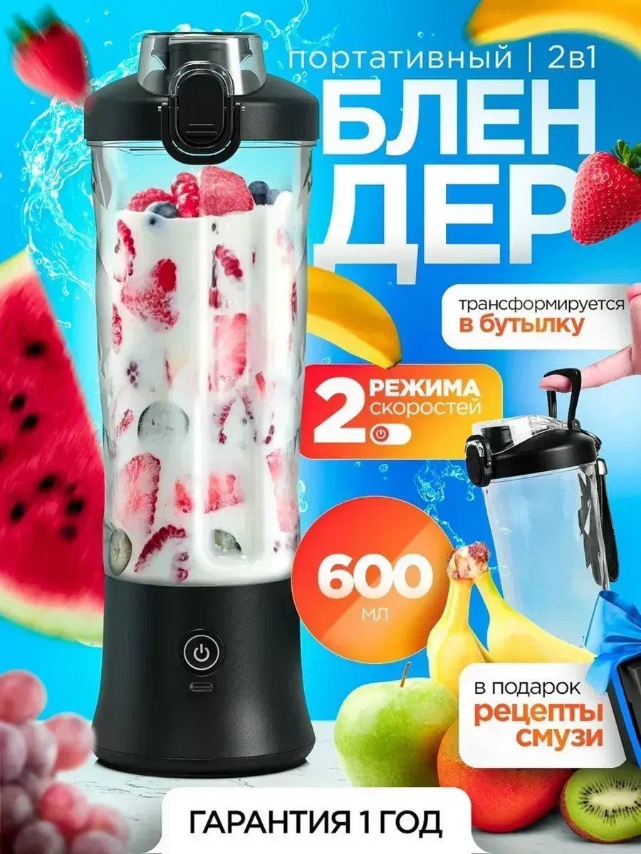 Беспроводной портативный...