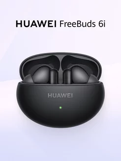 Наушники HUAWEI FreeBuds 6i, Черный HUAWEI 240781557 купить за 6 317 ₽ в интернет-магазине Wildberries