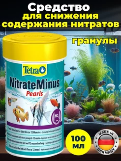 Кондиционер для аквариума Nitrate Minus Pearls