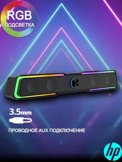 Колонка саундбар HP DHE 6002 с RGB подсветкой 240784116 купить за 1 921 ₽ в интернет-магазине Wildberries