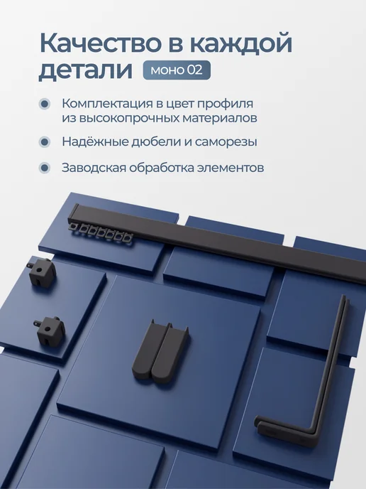 hamеleon Карниз для штор 310см однорядный настенный, черный, фото 6