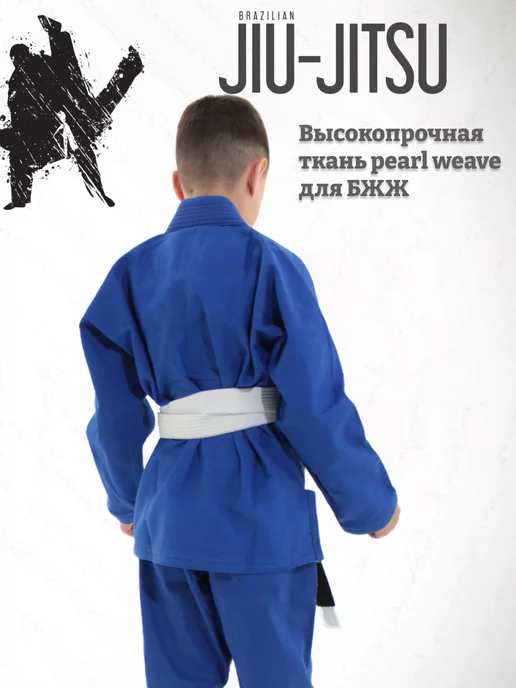 BRO equipment Кимоно для джиу-джитсу детское, синий, фото 2
