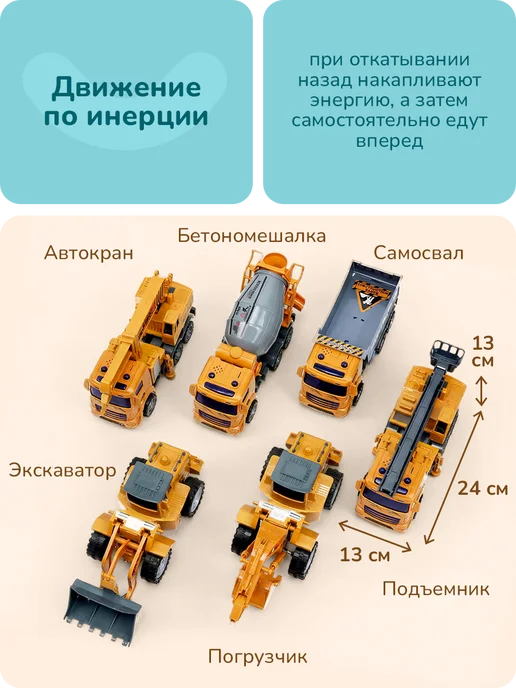 playokay Набор машинок Военная техника и вертолет, Игрушки детские, 6 шт, фото 2