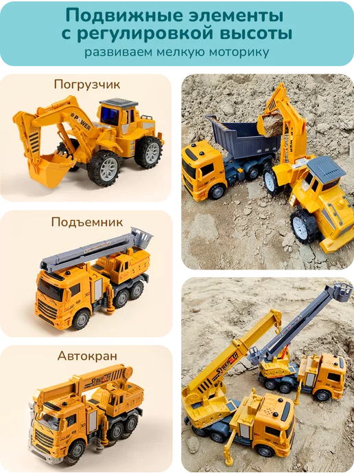 playokay Набор машинок Военная техника и вертолет, Игрушки детские, 6 шт, фото 4