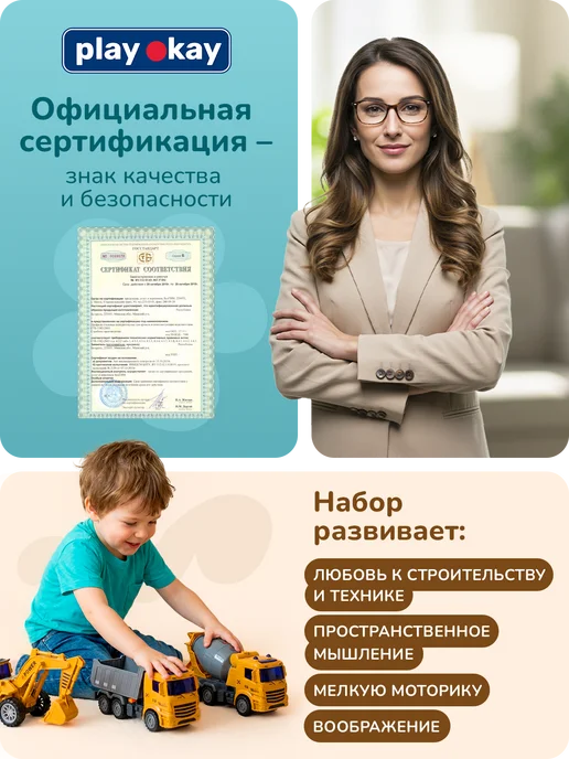 playokay Набор машинок Военная техника и вертолет, Игрушки детские, 6 шт, фото 7