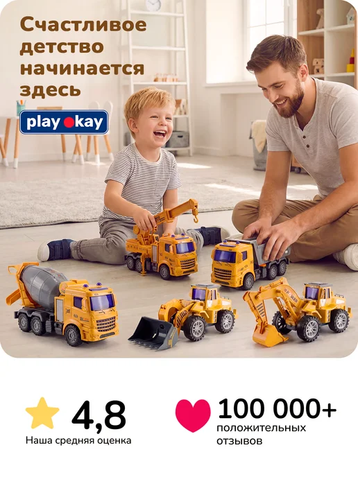 playokay Набор машинок Военная техника и вертолет, Игрушки детские, 6 шт, фото 8