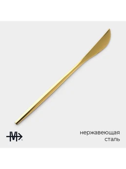 Magistro Столовые ножи из нержавеющей стали, 22 см, золотые, золотой, фото 2