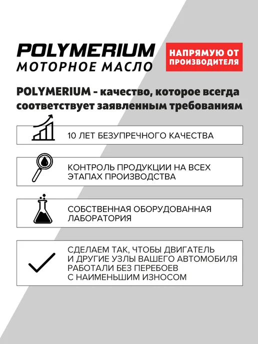 POLYMERIUM Трансмиссионное масло HALDEX fluid синтетическое 1л, 1 л, фото 5