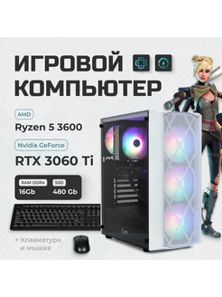 Системный блок Ryzen 5 3600, RAM 16 GB, SSD 480, RTX 3060Ti