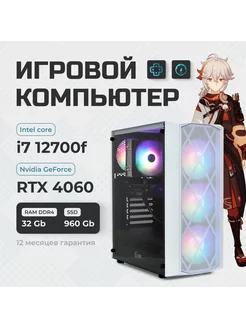 Игровой компьютер i7 12700f, RAM32, SSD960, GeForce 4060