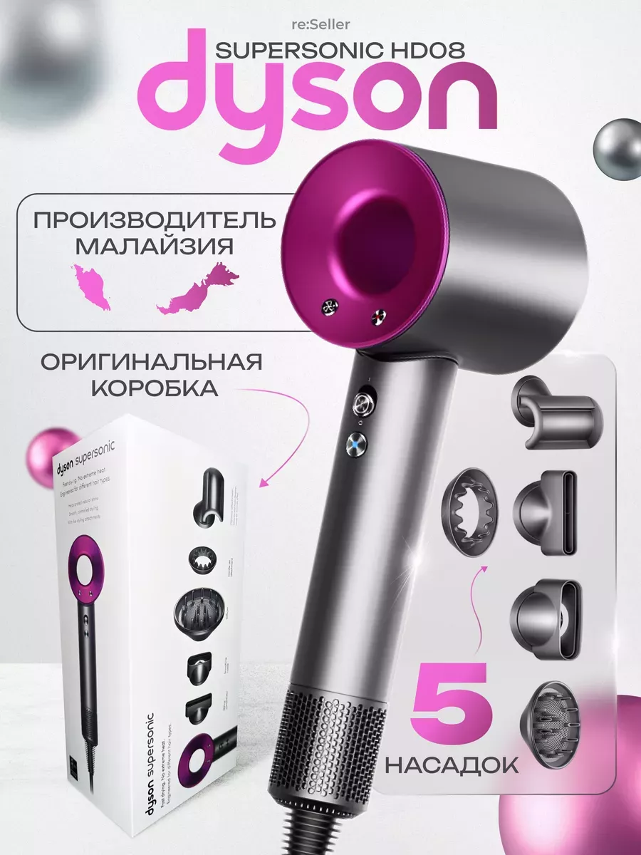 Фен для волос профессиональный с насадками мощный