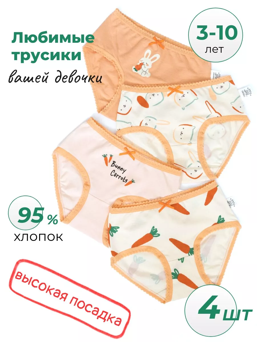 Видно трусы у школьницы 