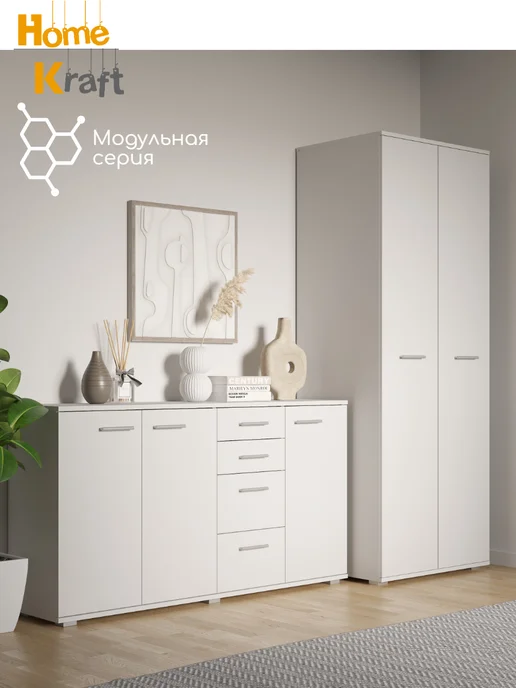 Home Kraft Шкаф для одежды NOVA, Белый, белый, фото 6