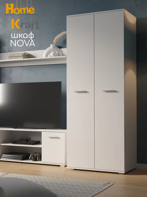 Home Kraft Шкаф для одежды NOVA, Белый, белый, фото 7