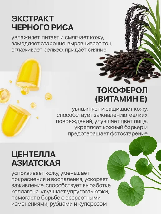 Black rice BB крем с экстрактом черного риса 13 тон, черный, фото 5