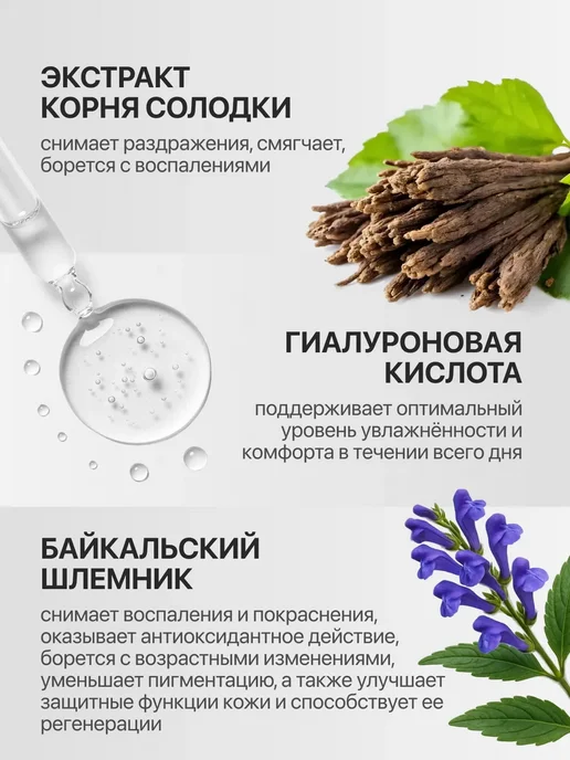 Black rice Тональный крем для лица bb cream 23 тон, черный, фото 4