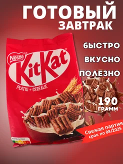 готовый завтрак Кит Кат