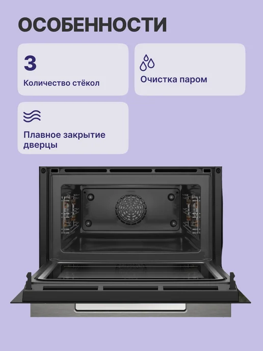 BOSCH Встраиваемый духовой шкаф CMG7241B1, черный, черный, фото 2