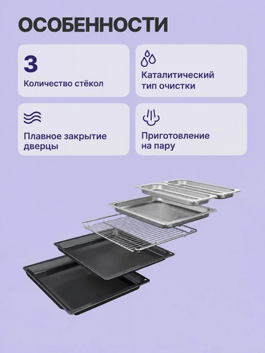 BOSCH Встраиваемый духовой шкаф HSG7361B1, черный, черный, фото 2