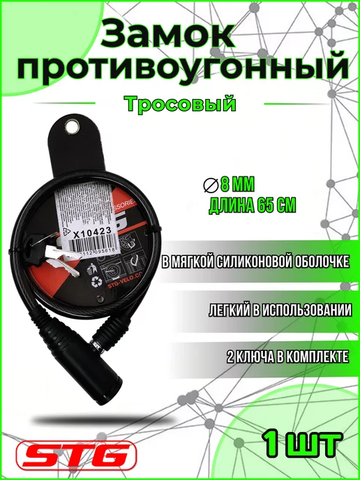 Vinca Sport Замок на велосипед противоугонный, черный, фото 2