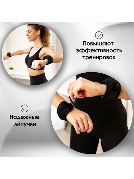 onlytop Утяжелители на запястье 100 г, чёрные, 2 шт, 100 г, 2 шт, фото 2
