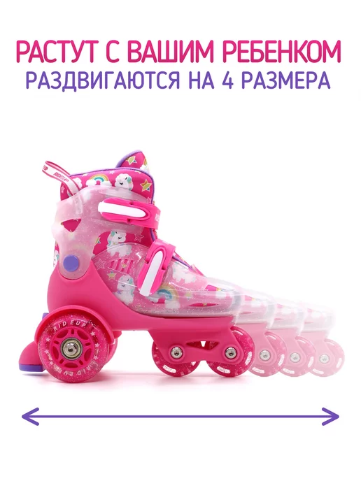 RideUP Ролики детские раздвижные с защитой, вариант, фото 5
