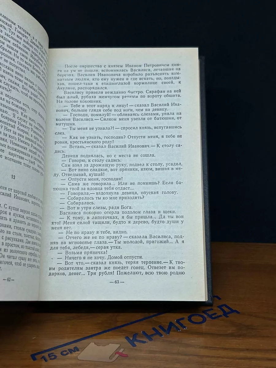 За деньги порно: секс с русскими, смотри За деньги тут! За деньги порно: секс с русскими, смотри За деньги тут!